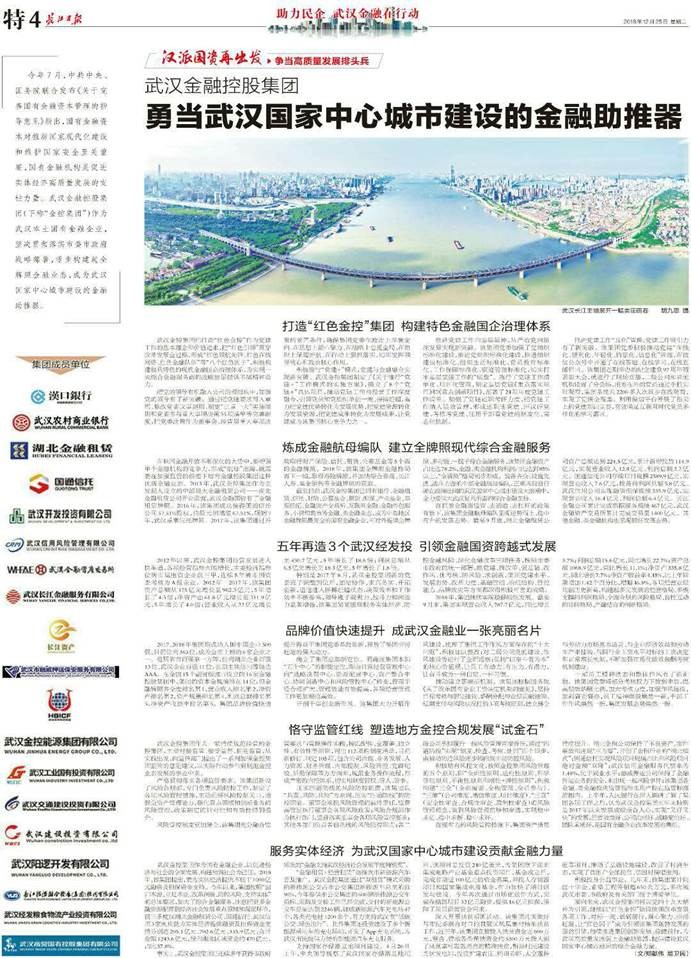 ˵��: ΢��ͼƬ_20181225143506.jpg