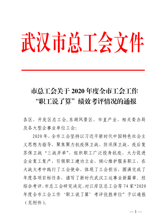 K8凯发天生赢家一触即发剧情