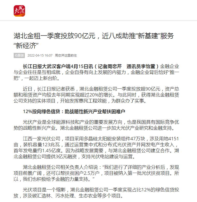 K8凯发天生赢家一触即发剧情