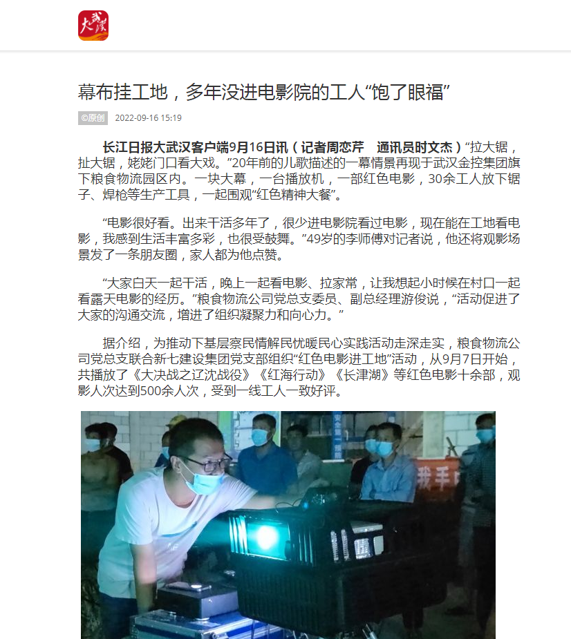 K8凯发天生赢家一触即发剧情