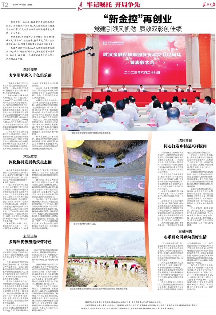 K8¿·¢ÌìÉúÓ®¼ÒÒ»´¥¼´·¢¾çÇé