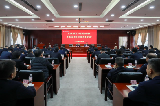 K8凯发天生赢家一触即发剧情