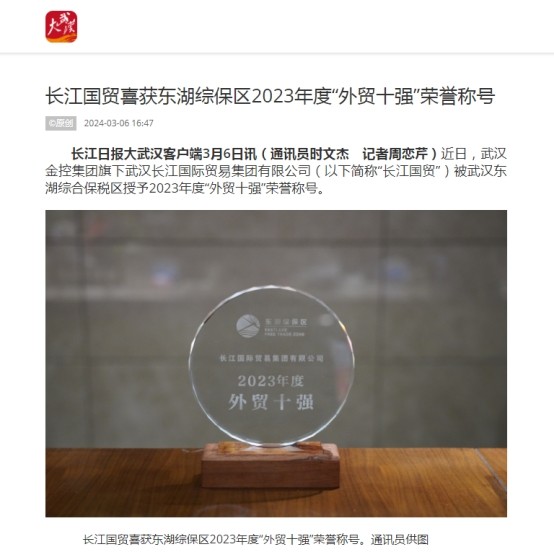 K8凯发天生赢家一触即发剧情