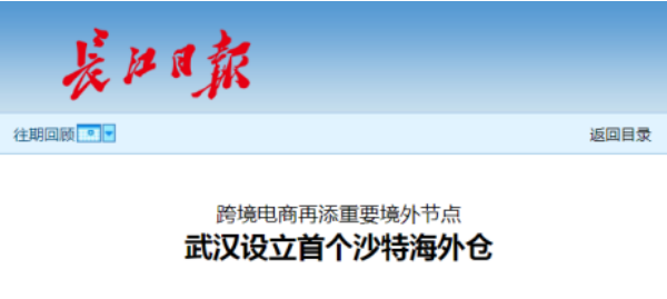 K8凯发天生赢家一触即发剧情