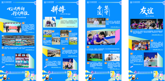 K8凯发天生赢家一触即发剧情